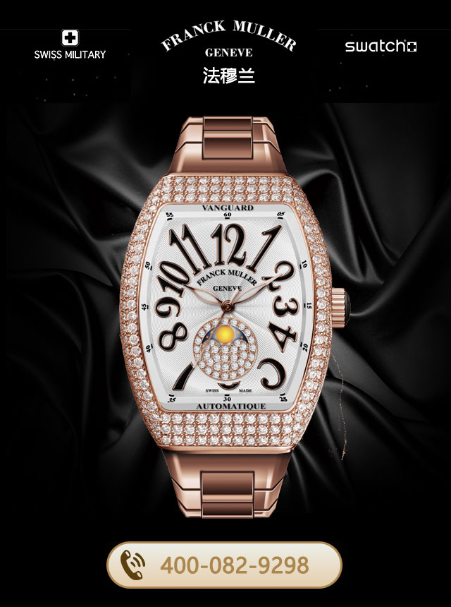 大连法穆兰售后维修服务中心